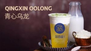 想喝奶茶吗？V站总有一