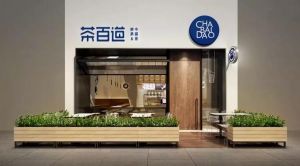 V站品牌帮助加盟商稳定