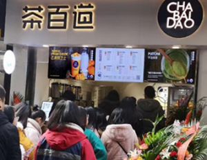 在荆州开V站加盟店能赚