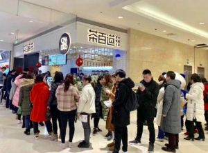 安顺V站加盟成本多少？