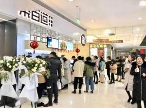 青岛V站加盟费是多少？