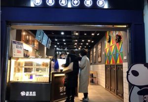 杭州V站怎加盟怎么样？