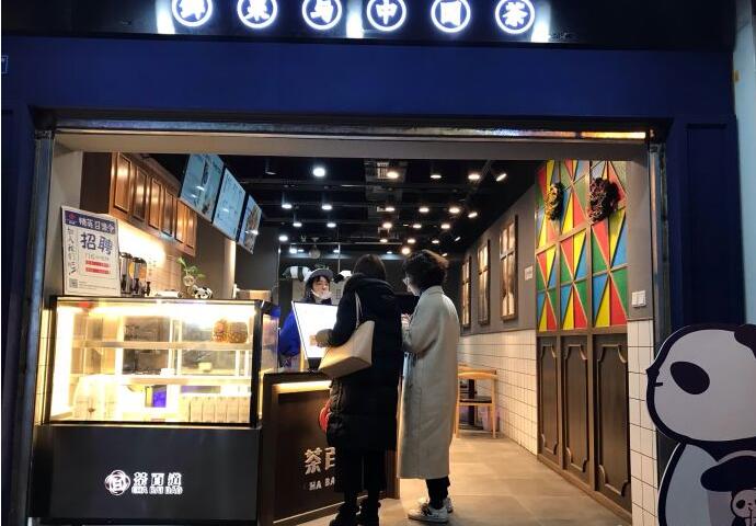 成都V站加盟优势有哪些？开店前景怎么样？